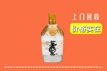 保定回收董酒