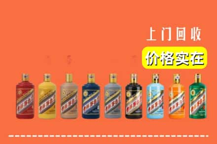 保定回收生肖茅台酒