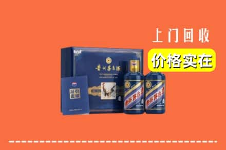 保定回收茅台酒瓶